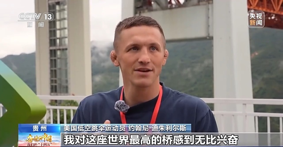 抬头就是世界第一桥！大桥通车，给当地带来了什么变化