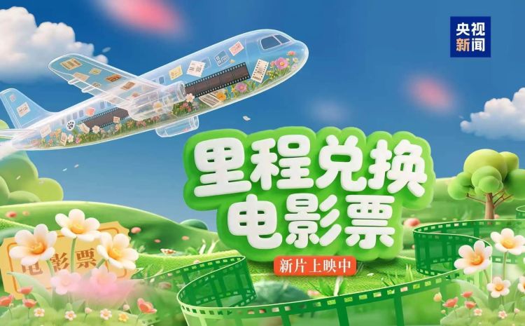 2025年度电影总票房破350亿