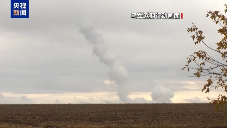 俄称在红军城对乌军展开攻势 乌称袭击俄炼油厂