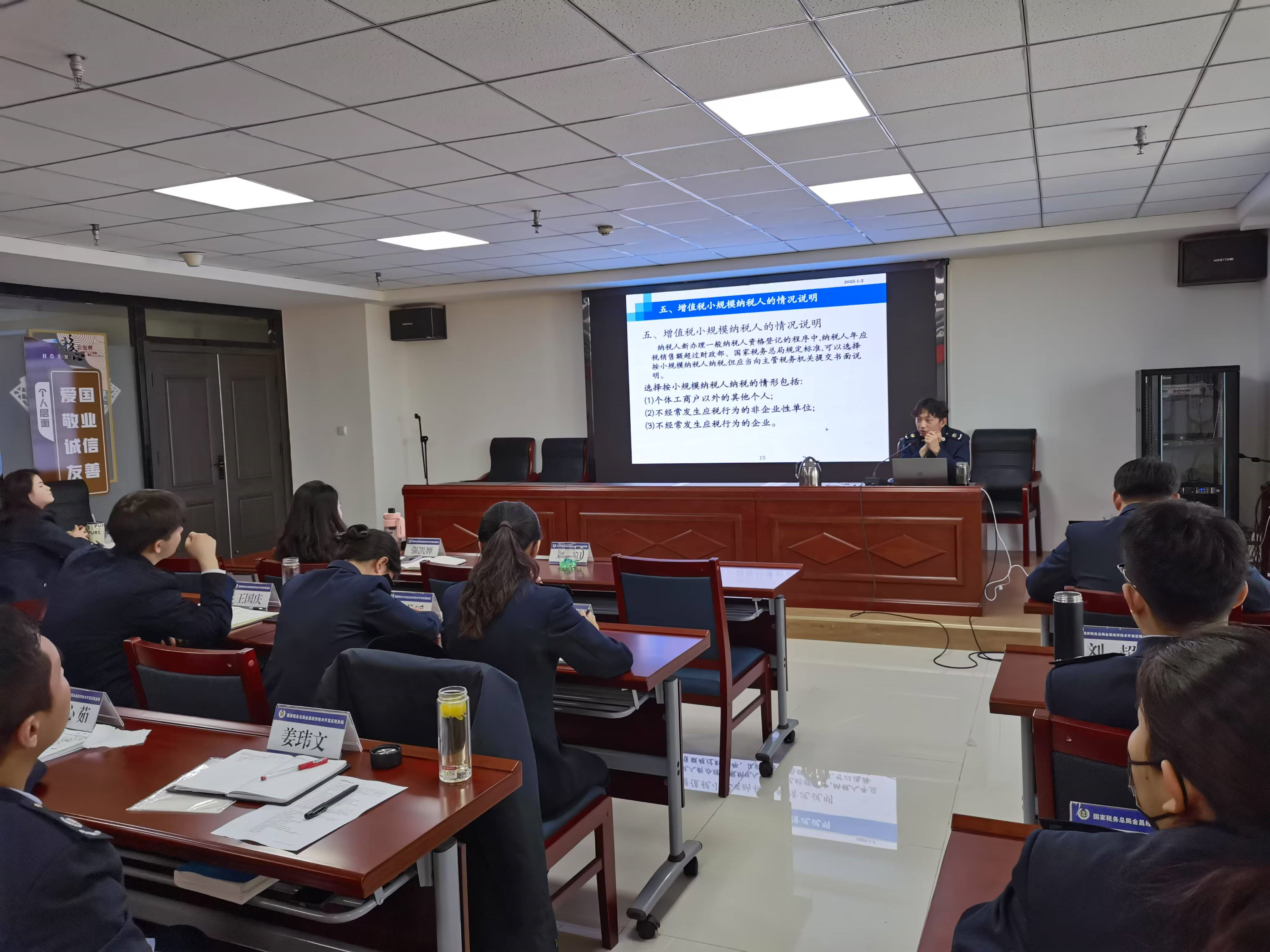 金昌经开区税务：抓实教育培训 为青年干部强基赋能