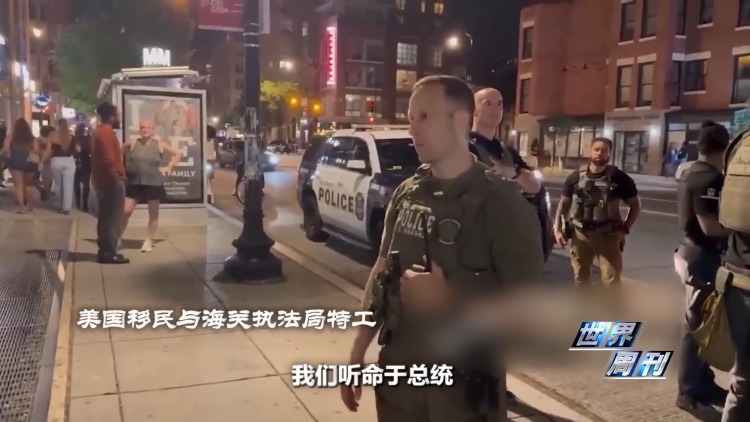 视频丨突袭住宅 枪击民众 美国移民执法问题触发两党极端对立