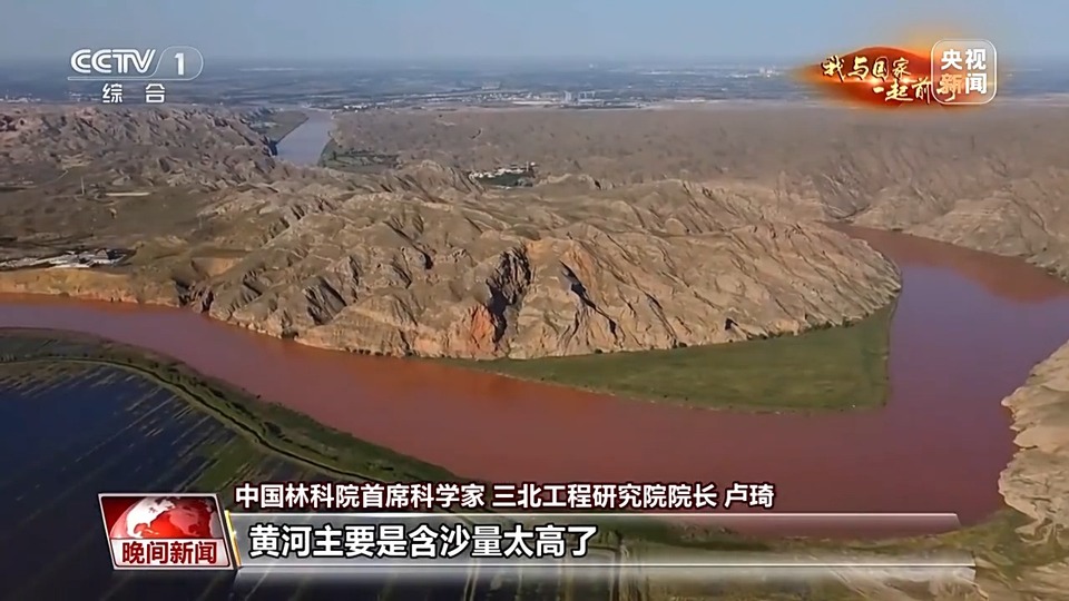 我与国家一起前行丨挺进沙海！他说接下来要把由黄变绿的沙漠再变美