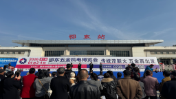 第十届邵东五金机电博览会将于4月2日启幕