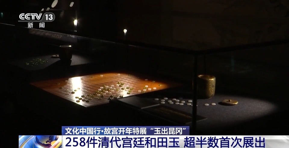 文化中国行丨258件清代宫廷和田玉亮相 必看展品已为你梳理好