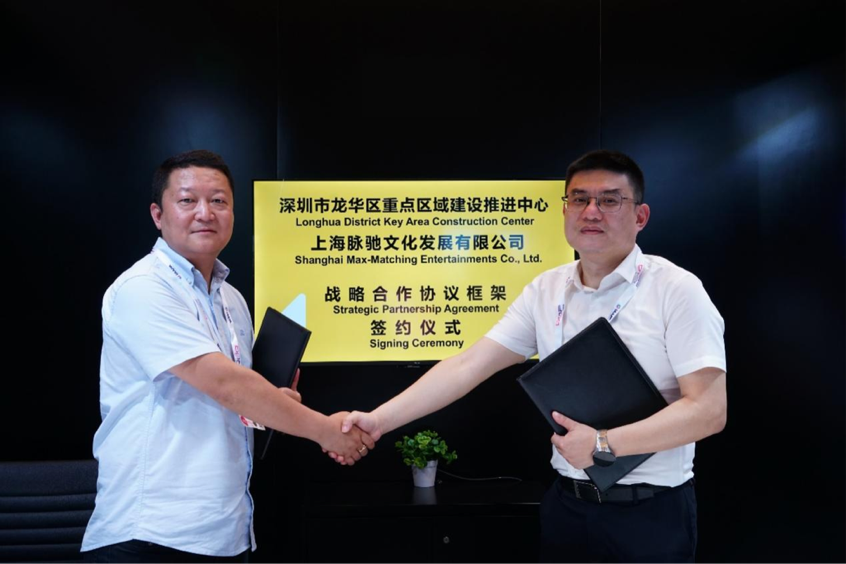 Il Centro delle Zone Prioritarie di Longhua a Shenzhen e Maichi Culture collaborano per creare un complesso di parco indoor con IP internazionale_fororder_图片2