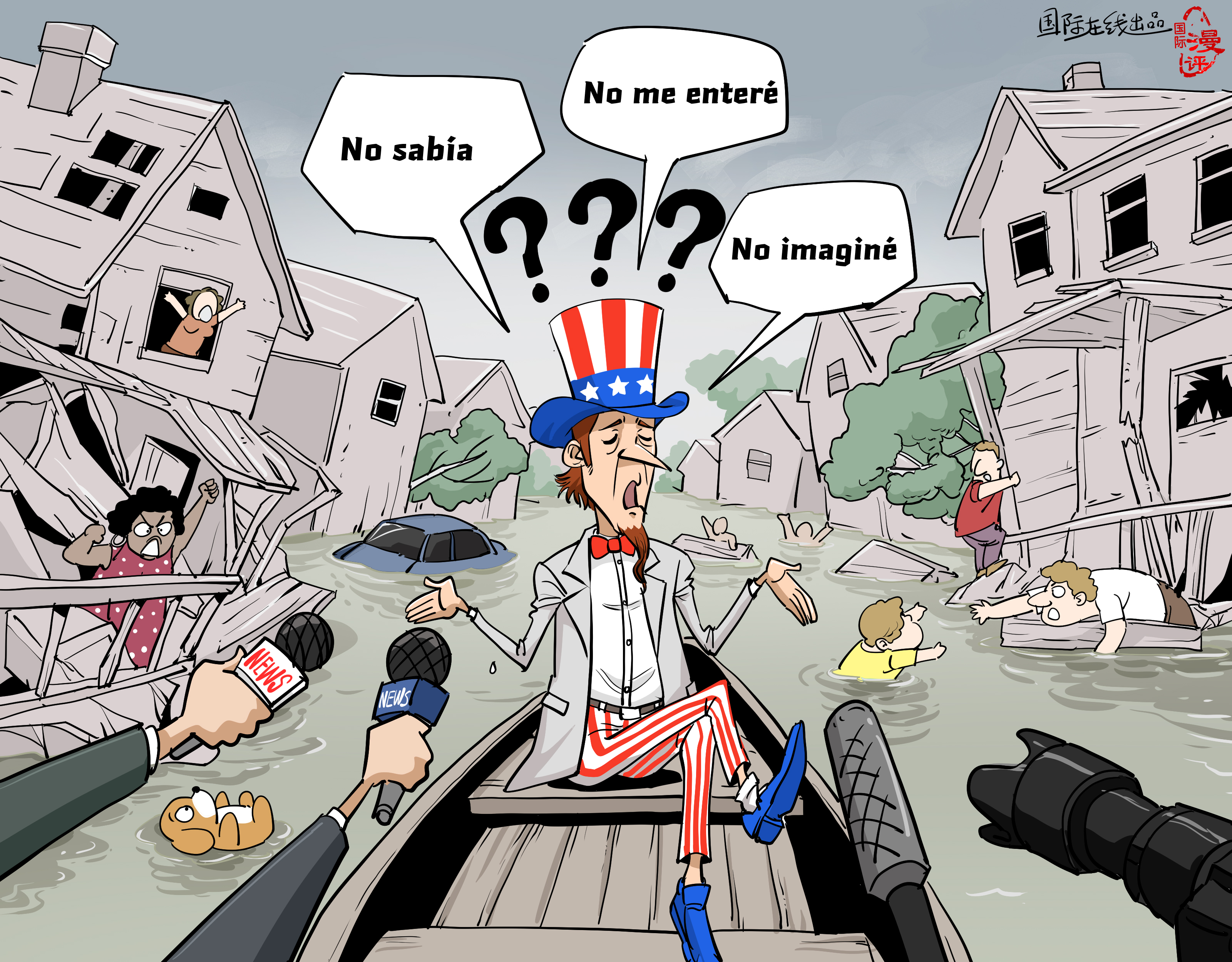 【Caricatura editorial】Respondía siempre que no sabía_fororder_西语