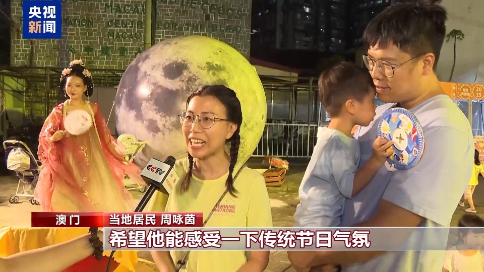 澳门大街小巷张灯结彩 多彩活动喜迎中秋