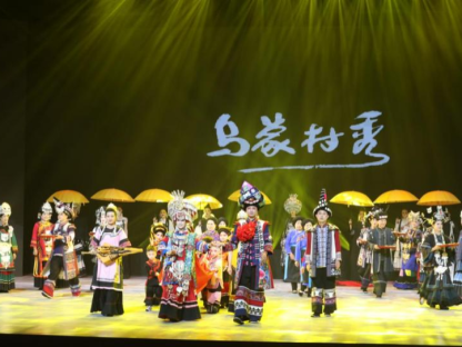 Opening of the 2025 Liupanshui Summer Retreat Season — China’s Cool Capital