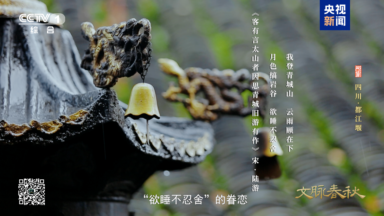 这座川西古城 不止有都江堰