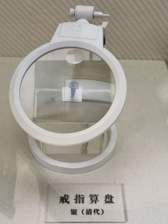 探源科技文化长河｜从算盘珠到量子，中国“算力”真给力