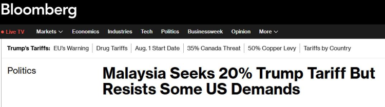 马来西亚寻求将美国关税降至约20%，对电动汽车与外资要求仍存分歧_fororder_图片5