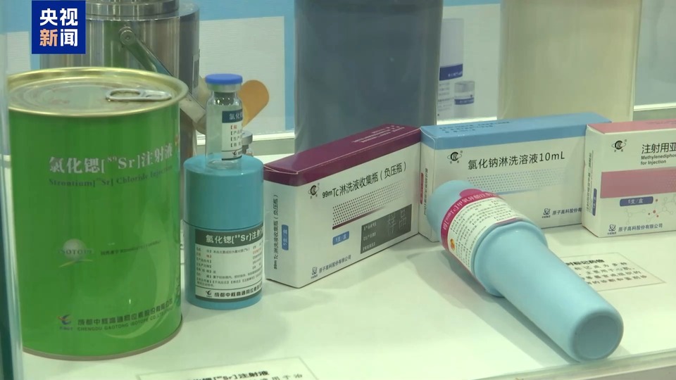 大国底气从“核”来 百余驻华使节走进中核集团感受中国“核心”实力