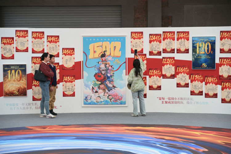 千笔楼｜中国青年，自信奔跑