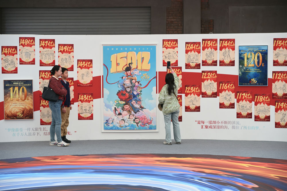 千笔楼｜中国青年，自信奔跑