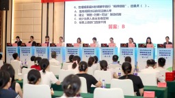 长沙市婚调“大比武”决赛举行 150名资深调解员同台竞技角逐桂冠