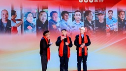 凝心聚力，温暖同行！2024宁波通商银行·天e短视频大赛颁奖