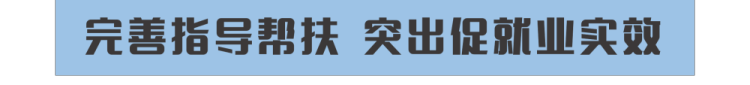 新华全媒+｜扩岗471.8万！教育部打出毕业生就业“组合拳”