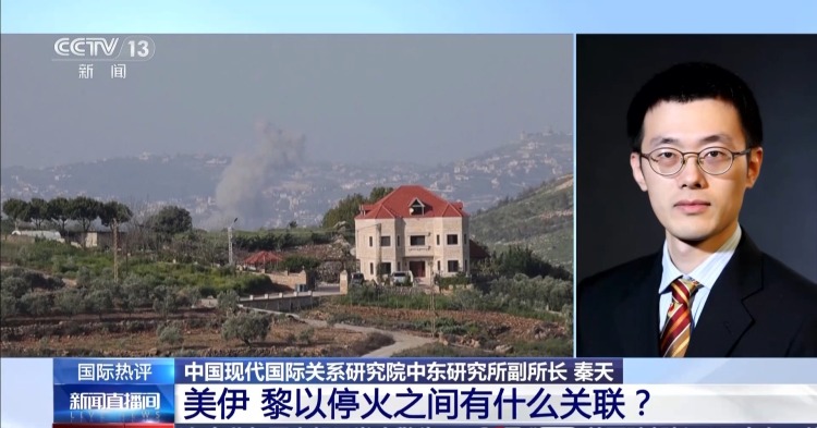 视频丨为何美伊、黎以双双停火 专家：两个战场紧密相关