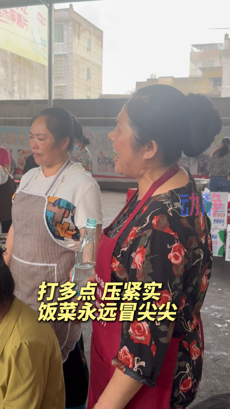 人心为坝，可抵万难，这就是中国式团结！