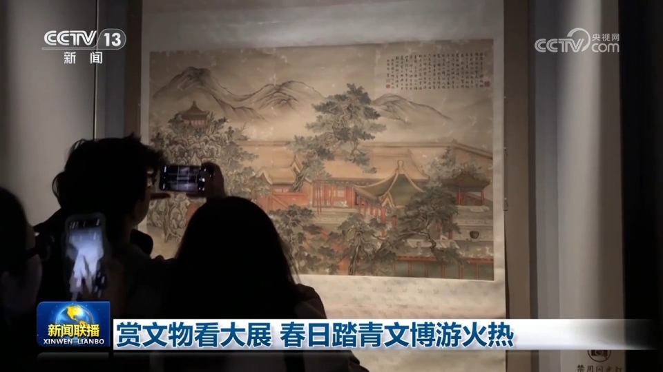 赏文物看大展 春日踏青文博游火热