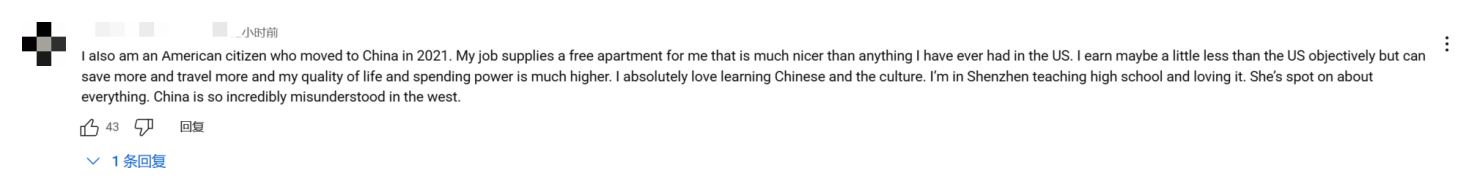 海外网友热议中美差异：拒绝“中国威胁论”点赞真实中国_fororder_图片6