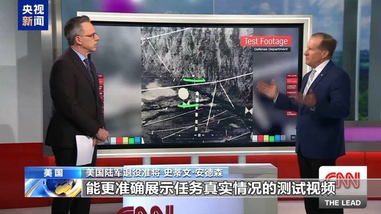 美国防部发布巨型钻地弹试爆画面 对伊核设施破坏效果遭质疑