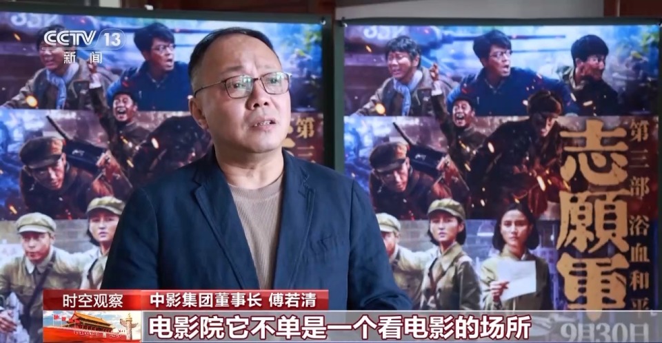 跟着电影去旅游 “双向奔赴”背后有何密码