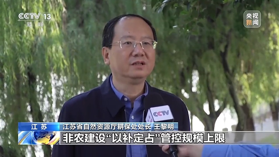 “小田”变“大田” 江苏通过“占”“补”平衡实现耕地总量提升