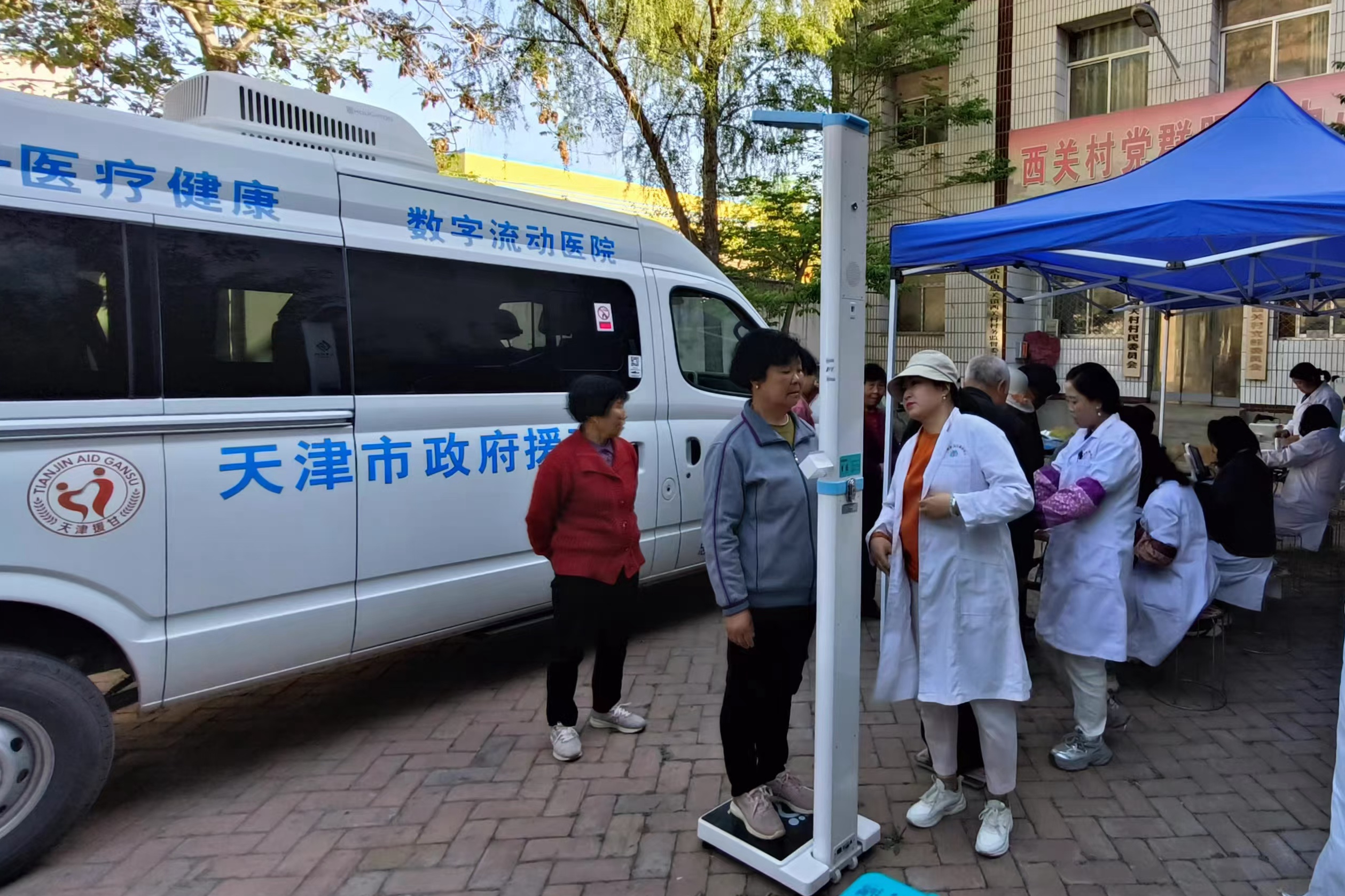 甘肃武山：优质资源沉下去 群众健康“托”起来_fororder_2.”互联网+医疗健康“微医数字流动医院
