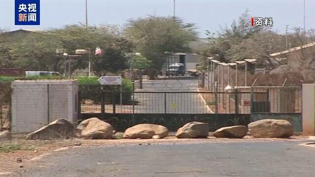法国向塞内加尔移交最后一处军事基地
