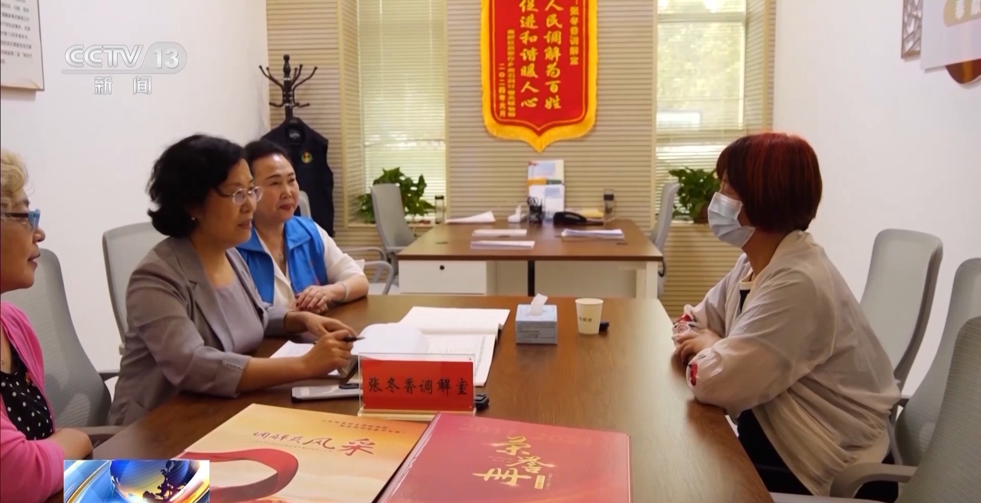 “当好群众信任的和事佬” 她带领3000名志愿者把善意串联