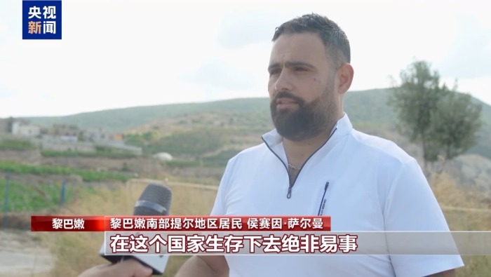 视频丨黎南部居民家园三年间两度被战火炸毁