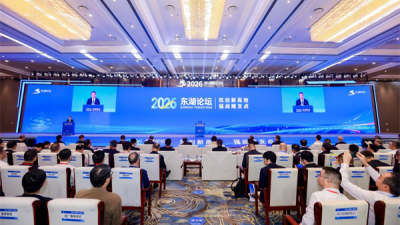 Academicians and a Nobel Laureate Gather as 2026 Donghu Forum Opens in Wuhan