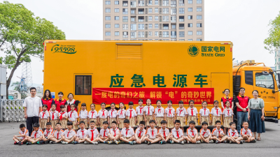 Wenzhou, Zhejiang: A Journey of One Kilowatt-Hour — Exploring the Fascinating World of Electricity