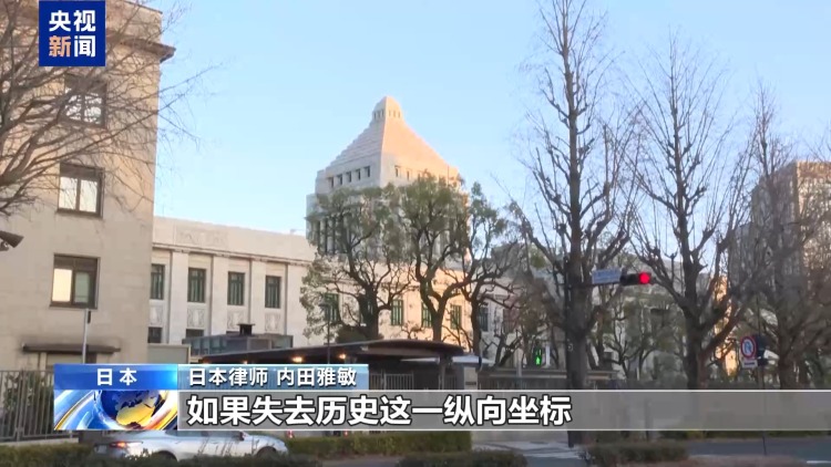 日本有识之士呼吁日本恪守和平承诺