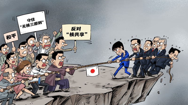 【国际漫评】拖向危险！