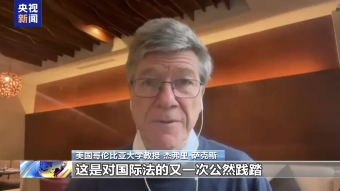 视频丨美学者批美袭击委内瑞拉：美国就是战争机器