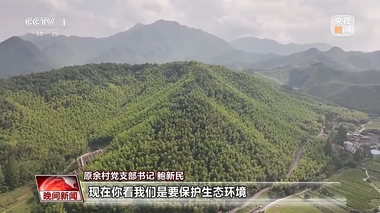 看見美麗中國丨20年“灰山”變“青山” 老鄉(xiāng)村“長”出新業(yè)態(tài)