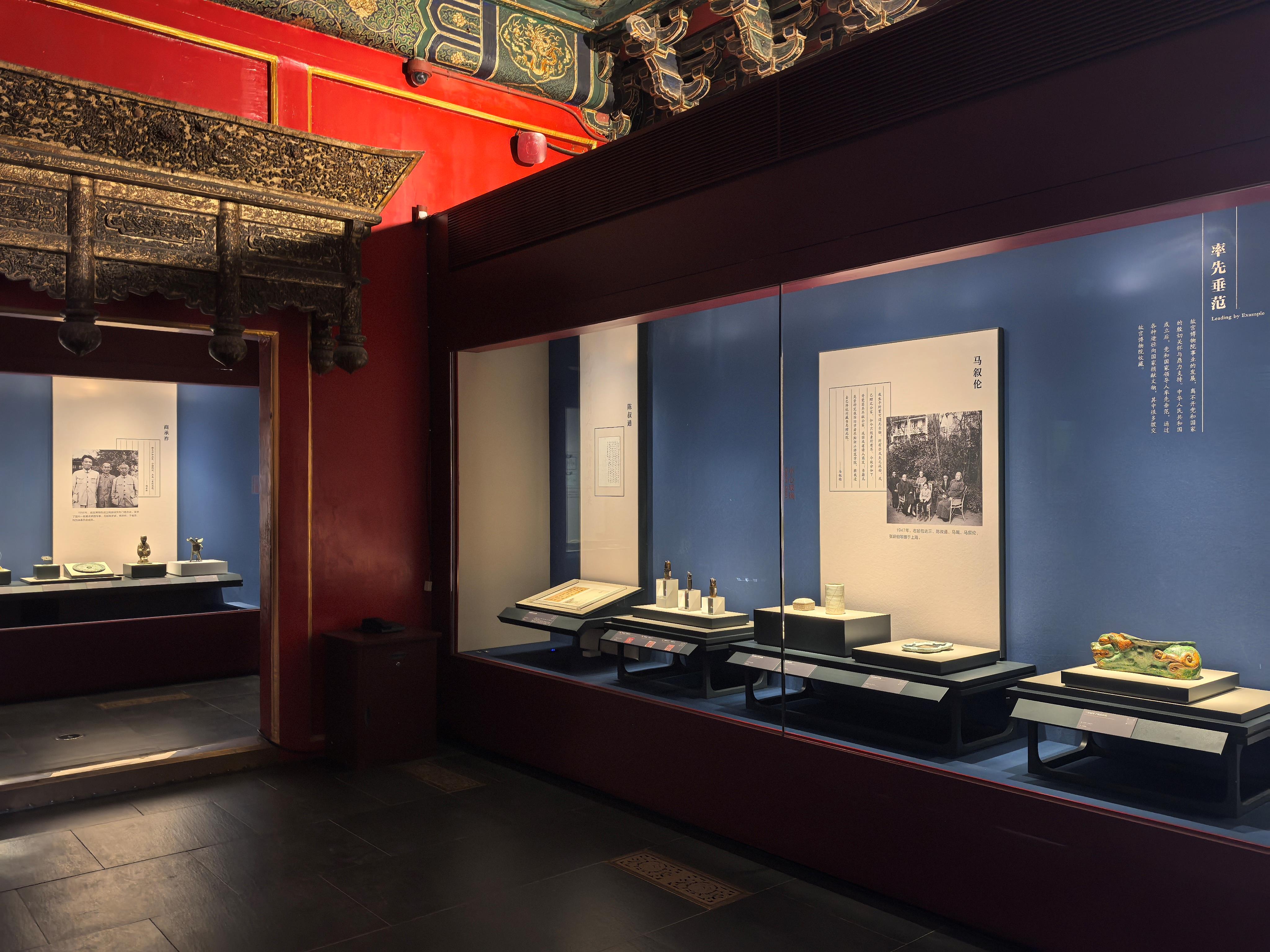 故宫举办“仁风景从——故宫博物院藏捐献文物展”_fororder_c429e3770031464ca358724e279aee79