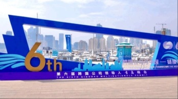 “未来在中国”何以成为外资共识？