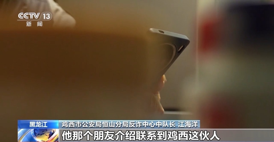 银行取现20万元却说不清取款用途 民警发现有诈！