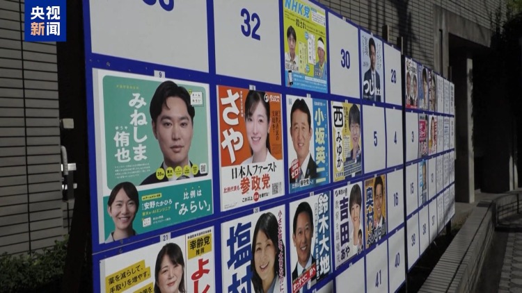 民众不买账 党内追责“此起彼伏” 石破茂还能坚持多久？