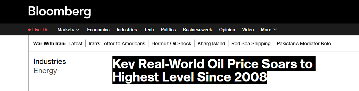 深观察︱霍尔木兹海峡航运持续阻断或致油价继续冲高？