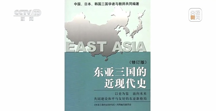 新闻周刊丨九三阅兵不仅回望历史 更面向未来