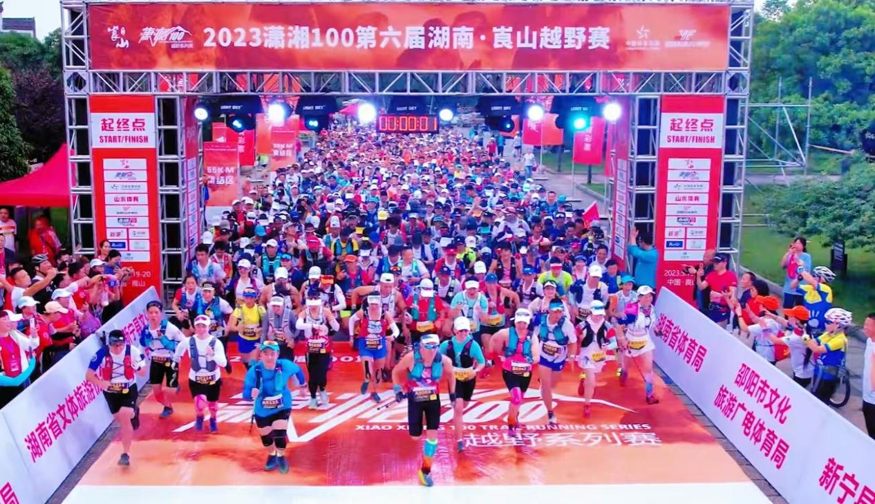第八届湖南·崀山越野赛将于4月19日开赛_fororder_图片1