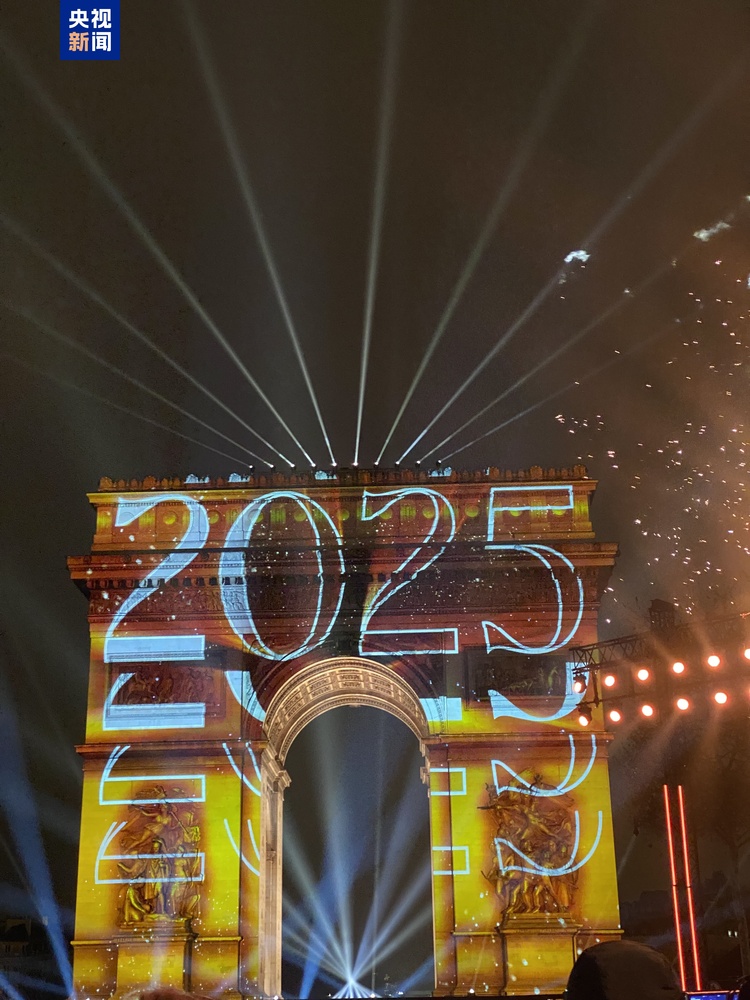 巴黎举行跨年庆祝活动 数万民众在香榭丽舍大街迎接新年到来