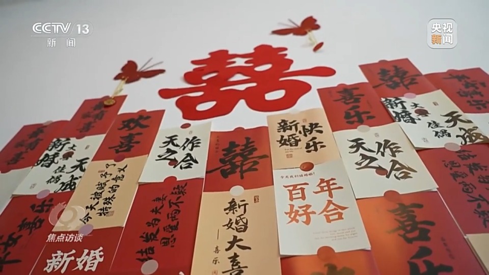 焦点访谈丨物质和精神“双减负” 移风易俗让乡村焕发新气象