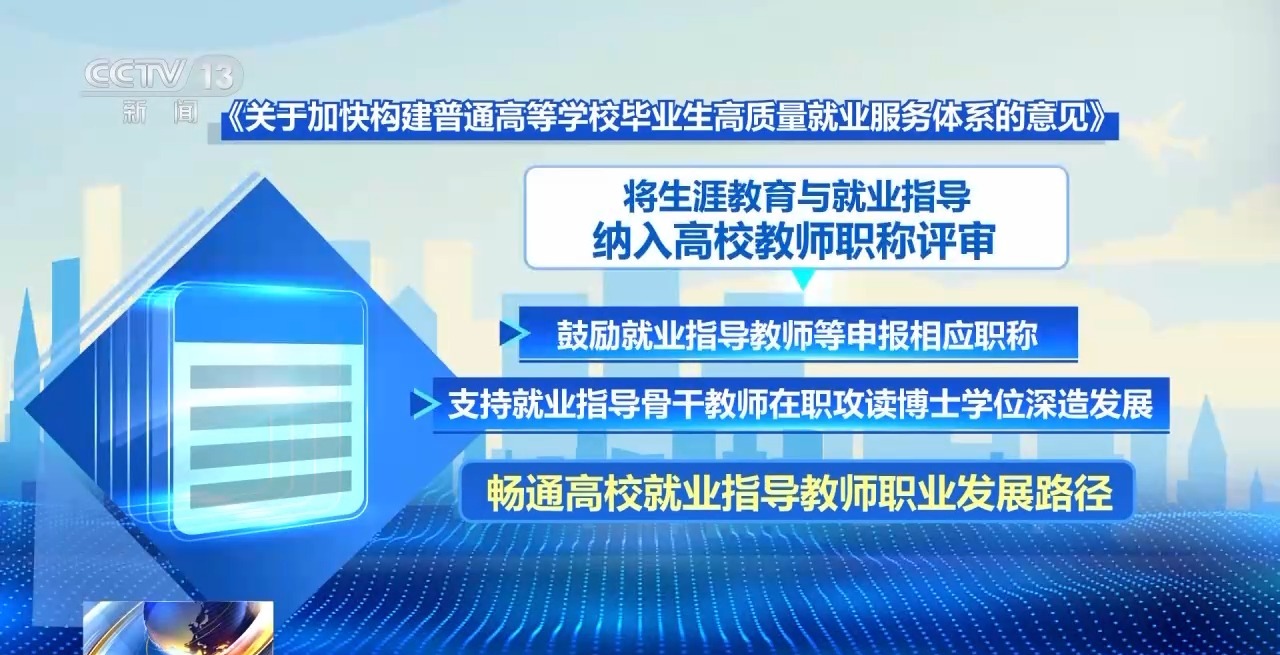 AI润色简历、模拟面试……大学生求职有了“数字助手”