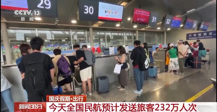 假期返程大军已上路！出行最新提醒→
