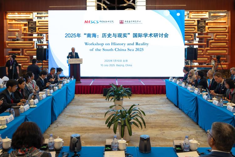 “南海：历史与现实”国际学术研讨会在京举行  中外专家呼吁共同维护南海和平稳定_fororder_1